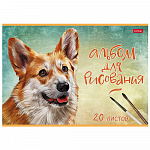 АЛЬБОМ Д/РИС. 20 Л. А4, ХАТБЕР. НАШИ ВЕРНЫЕ ДРУЗЬЯ, ТИСН. НА СКОБЕ /12/60/