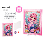 МОЗАИКА АЛМАЗНАЯ MAZARI. РУСАЛОЧКА, 17*25, КАРТ. ОСНОВА, С ПОДСТАВКОЙ, ЧАСТИЧНАЯ ВЫКЛАДКА /12/