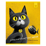 ТЕТРАДЬ 48 Л, А5, КЛ, ХАТБЕР. ПУШИСТЫЙ ФИЛОСОФ, ТИСНЕНИЕ, НА СКОБЕ /5/60/