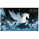 КАЛЕНДАРЬ КВАРТАЛЬНЫЙ 2026, ХАТБЕР ЭЛИТ. ГОД ЛОШАДИ, ОФСЕТ, МАТ. ЛАМ, 3D ФОЛЬГА, 3 ГРЕБНЯ /