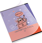 ТЕТРАДЬ 48 Л, А5, КЛ. ТЕМ. ERICHKRAUSE КОТОФОРМУЛЫ. ИНФОРМАТИКА, ПЛАСТ. ОБЛ. НА СКОБЕ /5/100/