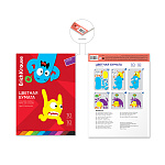 БУМАГА ЦВЕТНАЯ A4, 10 Л, 10 ЦВ. ERICHKRAUSE, JOLLY FRIENDS, ИГРУШКА-НАБОР. ДВУСТ. НА КЛЕЮ /10/70/