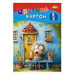 КАРТОН ЦВЕТНОЙ А4, 08 Л, 08 ЦВ. В ГОСТЯХ У ЕЖИКА, ОДНОСТОРОН. НЕМЕЛ. В ПАПКЕ /50/
