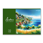 АЛЬБОМ Д/РИС. 32 Л, А4, СВЕТОЧ. КРАСКИ ЛЕТА, НА СКОБЕ /5/35/