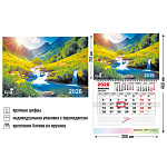 КАЛЕНДАРЬ КВАРТАЛЬНЫЙ 2026, МОНО. ПРИРОДА /100/