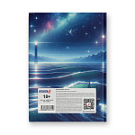 БЛОКНОТ-БИЗНЕС 64 Л, ЕВРОФОРМАТ, КЛ, ФРАНЦ. СВЕТОЧ.. СВЕТ МАЯКА, БЛОК КРЕМ. ГЛЯНЦ. ЛАМ. /4/24/