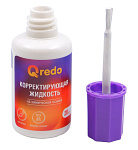 КОР. ЖИДКОСТЬ WORKMATE QREDO, 20 МЛ, ХИМ. ОСНОВА, КИСТЬ/12/576/
