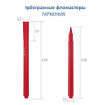 ФЛОМАСТЕРЫ НАБ. 12 ЦВ. ХАТБЕР. ГАРМОНИЯ, ТРЕХГРАН. БЛИСТЕР, Е/П /12/
