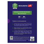 КОПИРОВАЛЬНАЯ БУМАГА BRAUBERG ART CLASSIC 50 Л, А4, ФИОЛЕТОВАЯ /