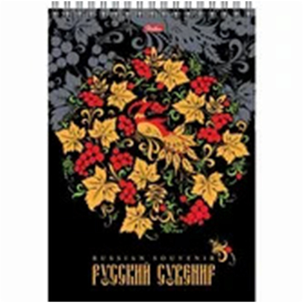 БЛОКНОТ 50 Л, А5, ХАТБЕР. РУССКИЙ СУВЕНИР, ТВ. ПОДЛОЖКА, КОНГРЕВ, ФОЛЬГ. НА ГРЕБНЕ /48/