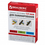 ПЛЕНКА Д/ЛАМИНИР. 85*120 ММ, 125МКМ, BRAUBERG, 100ШТ /