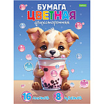 БУМАГА ЦВЕТНАЯ A4, 16 Л, 08 ЦВ. ХАТБЕР ECO. ПУШИСТЫЙ ОЗОРНИК, ДВУХСТОРОН. ГАЗ. НА СКОБЕ /50/