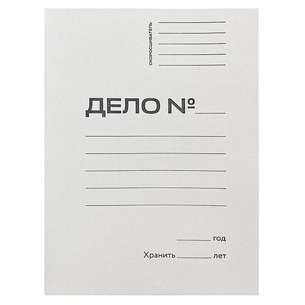 СКОРОСШИВАТЕЛЬ БУМ. А4, 220 Г/М, ДЕЛО. WORKMATE, БЕЛЫЙ, НЕМЕЛ. /200/ РФ