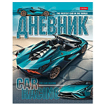 ДНЕВНИК ШКОЛЬНЫЙ, 40 Л, А5, Я ЛЮБЛЮ ГОНКИ, ТВ. ПЕРЕПЛЕТ, ГЛЯНЦ. ЛАМ. /28/