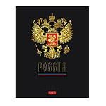 ТЕТРАДЬ 48 Л, А5, КЛ, ХАТБЕР. РОССИЯ, МАТ. ЛАМ. 3D ФОЛЬГА, НА СКОБЕ /5/60/