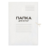 ПАПКА ДЛЯ БУМАГ НА ЗАВЯЗКАХ, А4, 320 Г/М, WORKMATE, КАРТОН, БЕЛЫЙ, МЕЛ. /150/ РФ