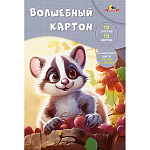 КАРТОН ЦВЕТНОЙ А4, 10 Л, 10 ЦВ. МАЛЫШ С ВИНОГРАДОМ, ВОЛШЕБНЫЙ, В ПАПКЕ /50/