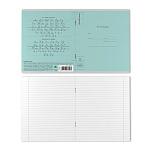 ТЕТРАДЬ 18 Л, ЛИН. ERICHKRAUSE КЛАССИКА COVERPRO АПЕЛЬСИН БИРЮЗОВАЯ, ПЛАСТ. ОБЛ. НА СКОБЕ /10/200/