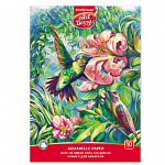 АЛЬБОМ Д/АКВАРЕЛИ 10 Л. А4, ARTBERRY® КОЛИБРИ, БЕЛЫЙ, КЛЕЕВ. СКРЕП. /10/30/