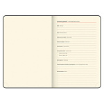 ЕЖЕДНЕВНИК 2026 ГОД, A5, BRAUBERG IMPERIAL, ПОД КОЖУ, СИНИЙ /20/