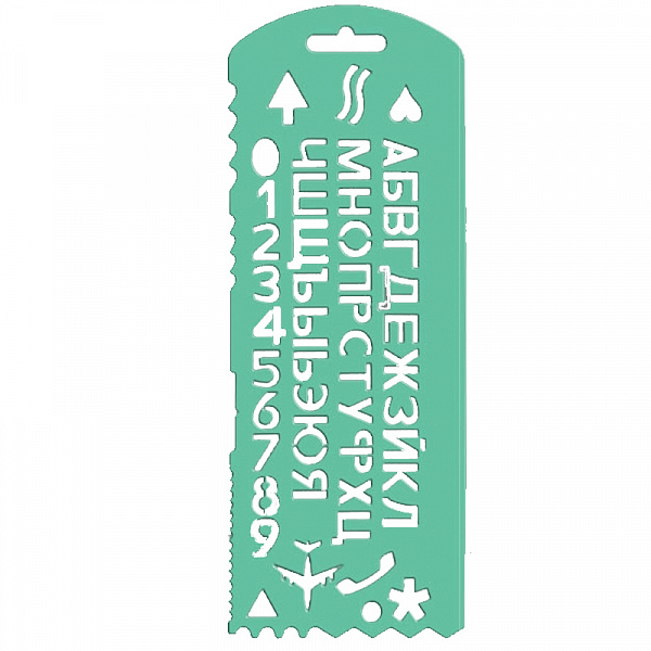 трафарет букв и цифр, стамм /20/100/РФ