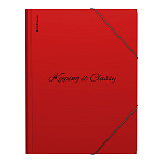 ПАПКА НА РЕЗИНКАХ ПЛАСТ, A4, ERICHKRAUSE CLASSIC PHRASES, 0,4 ММ, КРАСНЫЙ /4/96/ 