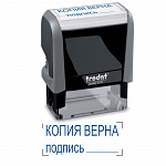 ОСНАСТКА Д/ШТАМПА, ПОЛЕ 14*38 ММ, ПЛАСТ, КОПИЯ ВЕРНА, ПОДПИСЬ, СЕРЫЙ, ПОД СИН. /10/