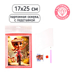 МОЗАИКА АЛМАЗНАЯ MAZARI. ИТАЛ. МЕМ, 17*25, КАРТ. ОСНОВА, С ПОДСТАВКОЙ, ЧАСТИЧНАЯ ВЫКЛАДКА /12/