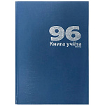 КНИГА УЧЕТА 96 Л, А4, КЛ, LAMARK, БУМВИНИЛ, ОФСЕТ, СИНИЙ /
