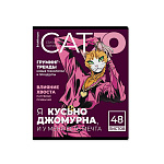 ТЕТРАДЬ 48 Л, А5, КЛ. ERICHKRAUSE CATJO, ЛАМ. ГЛЯНЦ. ЛАМ. MIX-PACK /5/100/