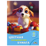 БУМАГА ЦВЕТНАЯ А4, 12 Л, 12 ЦВ. ЩЕНОК, ТОНИР. В ПАПКЕ /84/