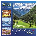 КАЛЕНДАРЬ НАСТЕННЫЙ 2026, ХАТБЕР СТАНДАРТ. ВРЕМЕНА ГОДА, 30*30 СМ, МЕЛ. БУМ. НА СКОБЕ /25/