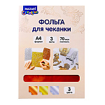ФОЛЬГА ДЛЯ ЧЕКАНКИ MAZARI, А4, ЗОЛОТО, СЕРЕБРО, МЕДЬ, 03 Л /12/