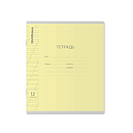 ТЕТРАДЬ 12 Л, КОС. ЛИН. ERICHKRAUSE КЛАССИКА С ЛИНОВКОЙ /10/280/ РФ