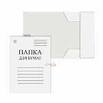 ПАПКА ДЛЯ БУМАГ НА ЗАВЯЗКАХ, А4, 440 Г/М, DOLCE COSTO, БЕЛАЯ, КАРТОН НЕМЕЛ. /10/130/ РФ