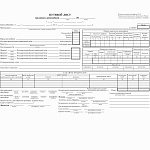 ПУТЕВОЙ ЛИСТ ГРУЗ. АВТОМОБИЛЯ Ф.4С, А4, ГАЗ, НОВАЯ ФОРМА, 100ШТ/УПАК /30/
