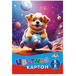 КАРТОН ЦВЕТНОЙ А4, 08 Л, 08 ЦВ. ЩЕНОК-ПУТЕШЕСТВЕННИК, ОДНОСТОРОН. НЕМЕЛ. В ПАПКЕ /50/