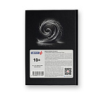 БЛОКНОТ-БИЗНЕС 64 Л, А6, КЛ, СВЕТОЧ. ВОДНЫЙ ВИХРЬ, МАТ. ЛАМ. /4/24/