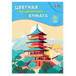 БУМАГА ЦВЕТНАЯ А4, 20 Л, 20 ЦВ. ЯПОНСКИЙ СТИЛЬ, ТОНИР. В ПАПКЕ /50/