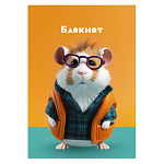БЛОКНОТ 48 Л, А6, КЛ, ПРИКОЛЬНЫЙ ЗВЕРЕК, КАРТОН, БЛЕСТКИ, НА ГРЕБНЕ /160/
