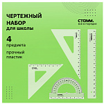 НАБОР ГЕОМЕТРИЧЕСКИЙ 04 ПРЕД. СТАММ, ПРОЗР. БЕСЦВЕТНЫЙ, Е/П /