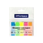 ЗАКЛАДКИ 45*12 ММ OFFICE SPACE, 05ЦВ/20Л, САМОКЛЕЙ. ПЛАСТ. НЕОН, Е/П /24/