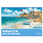 АЛЬБОМ Д/РИС. 40 Л. А4, ХАТБЕР. СВЕТЛЫЕ ГОРИЗОНТЫ, МЕЛ. ОБЛ. ТИСН. НА СКОБЕ /5/25/