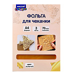 ФОЛЬГА ДЛЯ ЧЕКАНКИ MAZARI, А4, ЗОЛОТО, 03 Л /12/