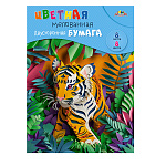 БУМАГА ЦВЕТНАЯ А4, 08Л, 08 ЦВ, ТИГРЕНОК, ДВУСТОРОН. МЕЛ. /50/