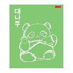 ТЕТРАДЬ 48 Л, А5, КЛ, ХАТБЕР. PANDA_DAY, ЛАМ. SOFT-TOUCH, НА СКОБЕ /5/100/ РФ