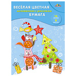 БУМАГА ЦВЕТНАЯ A4, 16 Л, 08 ЦВ. ВЕСЕЛЫЙ ПРАЗДНИК, ВЕСЕЛАЯ, ДВУСТОРОН. МЕЛ. /100/