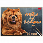 АЛЬБОМ Д/РИС. 20 Л. А4, ХАТБЕР. НАШИ ВЕРНЫЕ ДРУЗЬЯ, ТИСН. НА СКОБЕ /12/60/