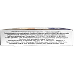 ЛАСТИК ЛУЧ КЛАССИКА К3, 31*22*12 /РФ/40/