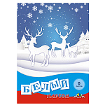 КАРТОН БЕЛЫЙ А4, 08 Л, БЕЛЫЕ ОЛЕНИ, ПАПКА /55/